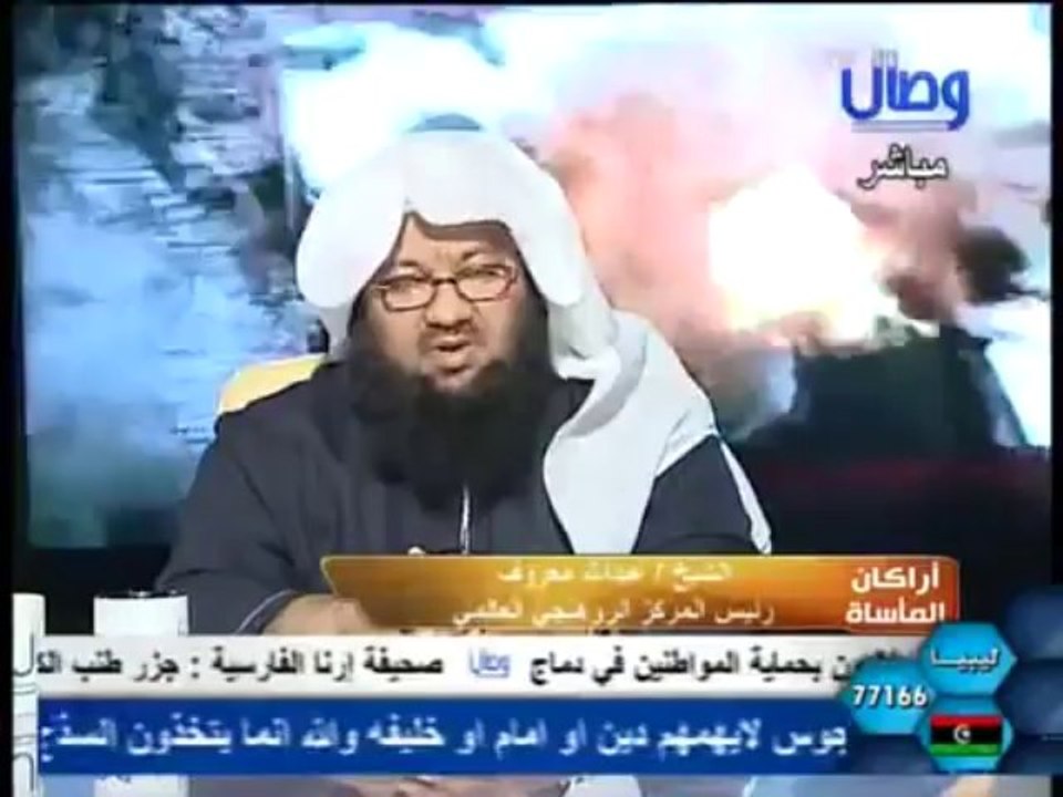 الوضع الراهن في أركان وإلى أين وصلت القضية من جميع النواحي