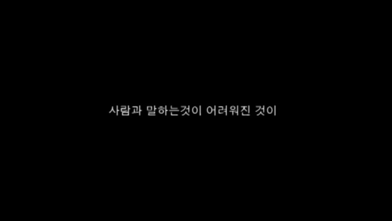 벽에게 말하기