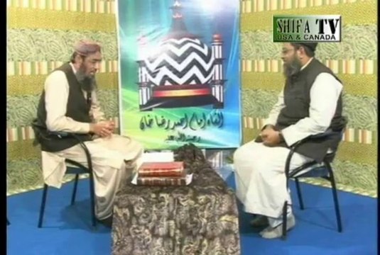 AFKAR-E-RAZA (Teacher of Sufism) Ala Hazrat Imam-e-Ahle Sunnat Molana Ahmed Raza Khan