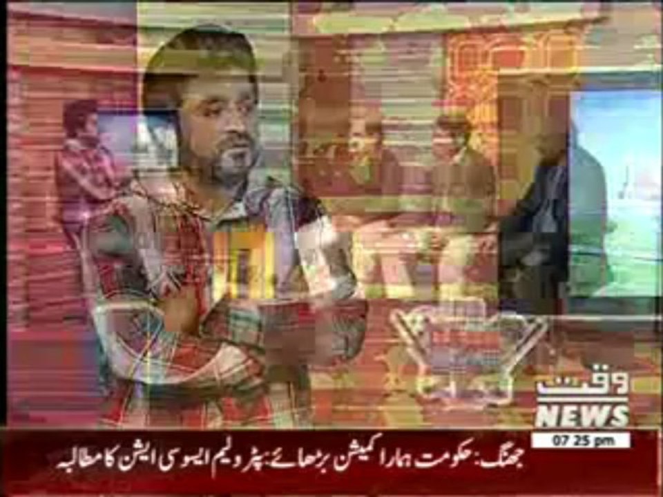 Game Beat 08 December 2013