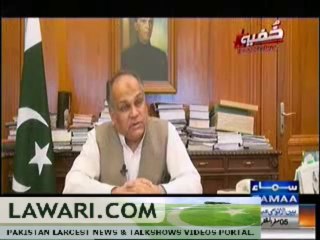 KHUFIA OPERATION (SABZI AWAM KI POHACH SAY DUR) – 7TH DECEMBER 2013