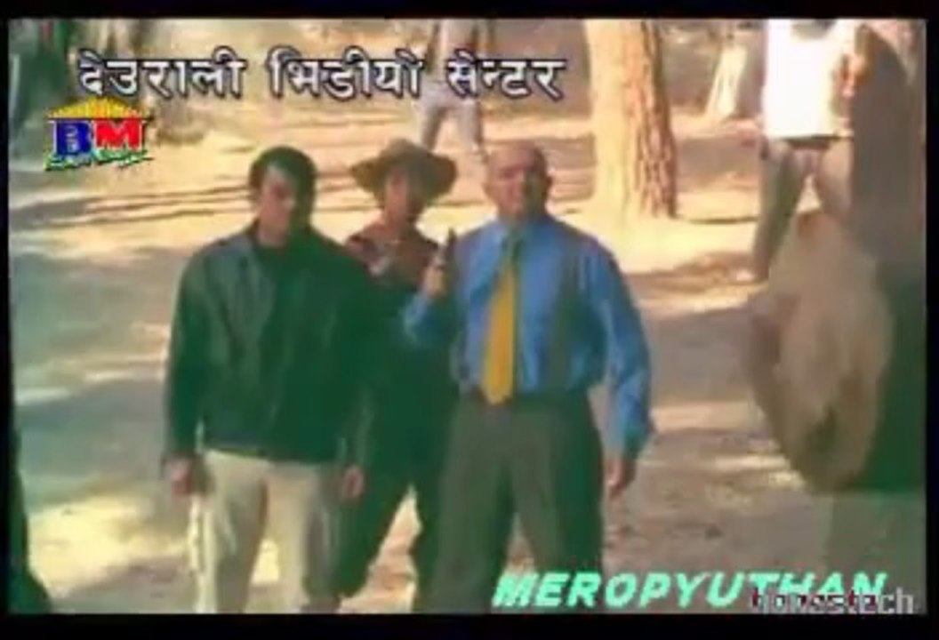 Nepali Movie- Aamako Kaakha Part- 14