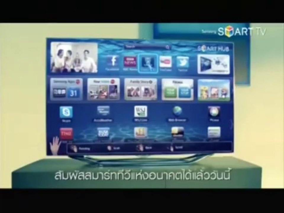 Samsung UN55F8000 55-Inch 1080p 240Hz 3D Ultra Slim Smart LED HDTV black friday