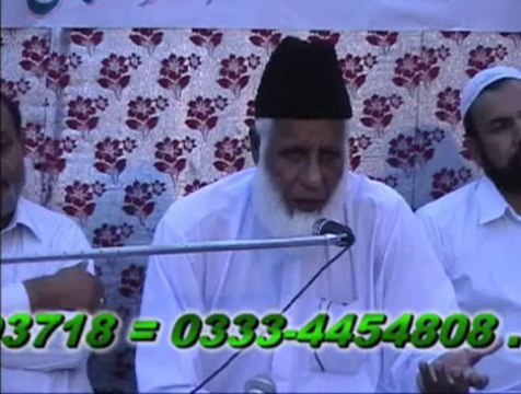 Fathe Mubeen - a lecture by Hafiz Idrees
