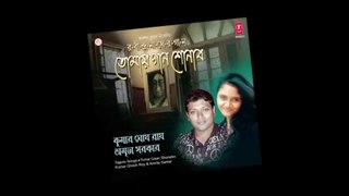 Mone Robe Ki Na Robe Song Promo - Upcoming Bengali Album 2013 _Tomai Gaan Shonabo_
