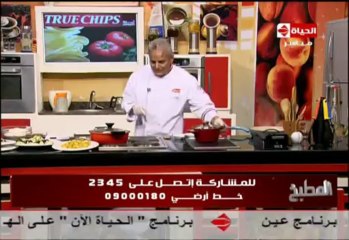 الكفتة بالصوص الأحمر والبطاطس