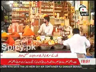 Every Pakistani owes Rs96 Thousand to the Government of Pakistan – Watch Video