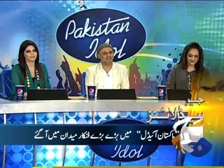 Geo Headlines-09 Dec 2013-1700