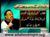 Altaf Hussain congratulates the councilors who emerged victorious in the LG Elections in Balochistan