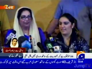 Bakhtawar Bhutto Zardari 17 Oct 2007 Dubai