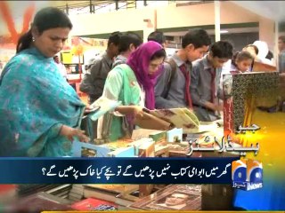 Geo Headlines-09 Dec 2013-2000