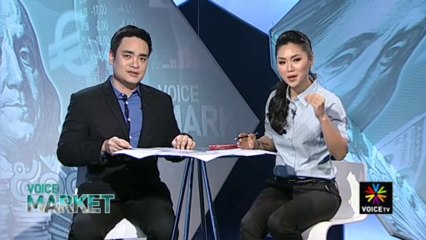 รายการ Voice Market ประจำวันทีท 9 ธันวาคม 2556