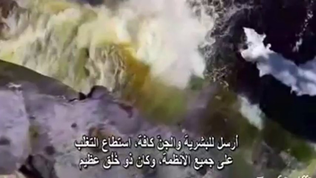 the Prophet Muhammad   محمدرسول الله صلى الله عليه وسلم ـ