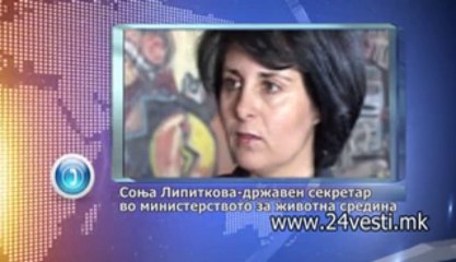 SKOPJE ZAGADENO VO NAREDNIOT PERIOD