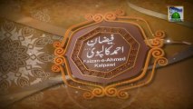 3d Animation Video - (Madani Channel ID) - Faizan e Ahmad Kalpavi