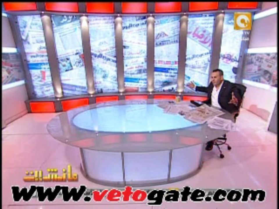 القرموطي يعرض انفراد جريدة فيتو