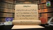 Islamic Information 02 - Aala Hazrat - Urdu Language