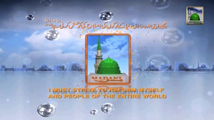 Aala Hazrat Kay Baray Me Suwal Jawab - VCD Promo