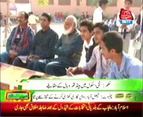 Sukkur Hand Throw Ball competitions in private schools
