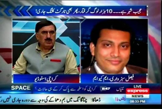 EXPRESS To The Point Shahzaib Khanzada with Faisal Subzwari (09 Dec 2013)