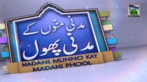 Children Program - Madani Munnon Ky Madani Phool Ep 233