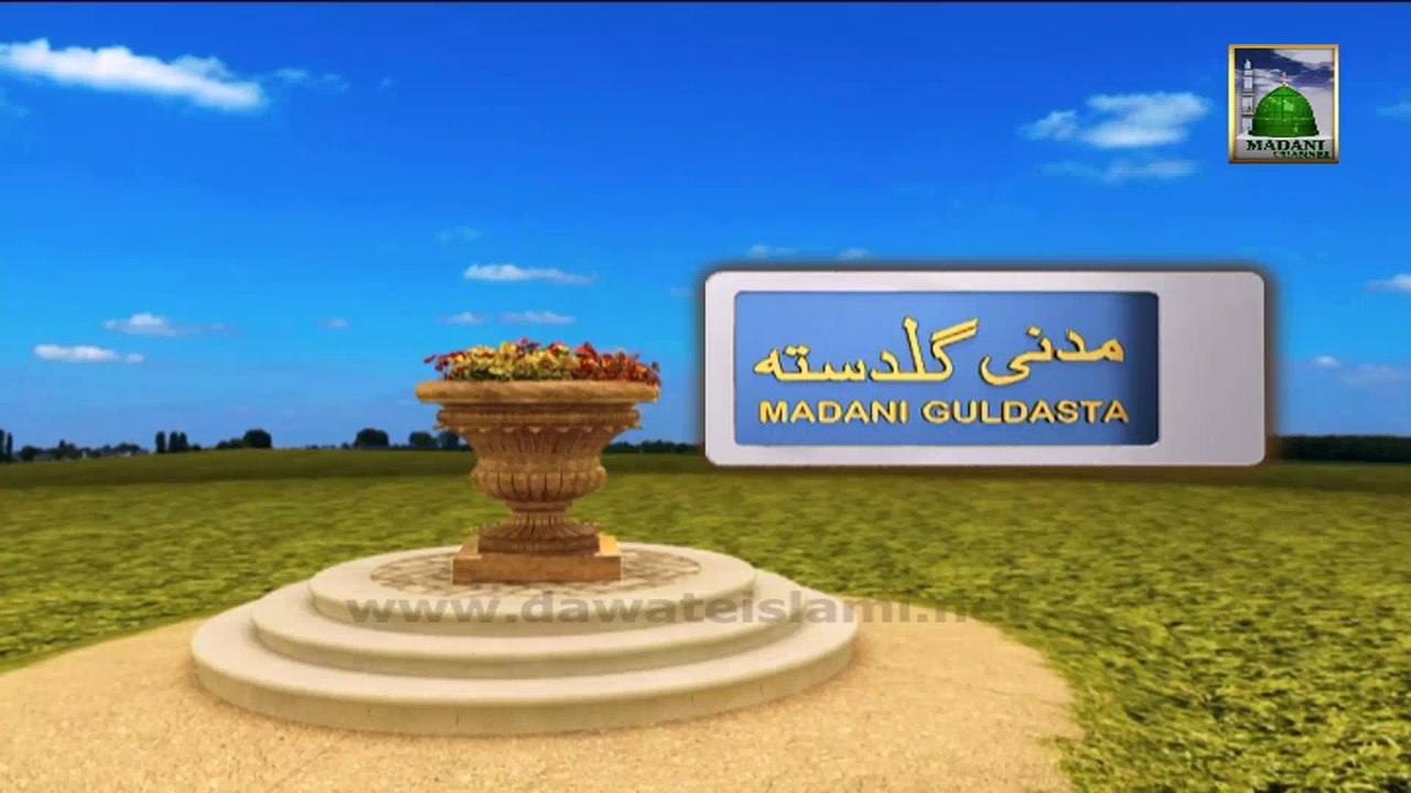 Islamic Information 528 - Khud Pasandi Ki Wajoohat - Maulana Yafoor Attari