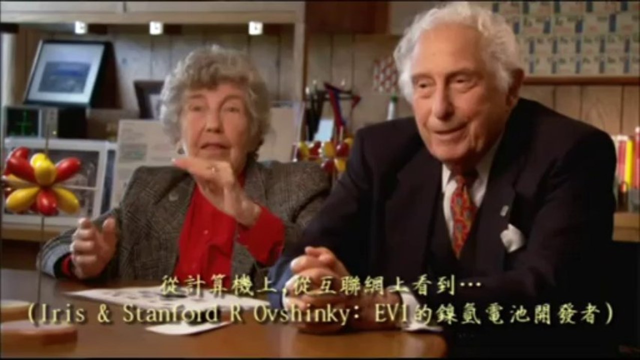 誰殺害了電動車？ （上