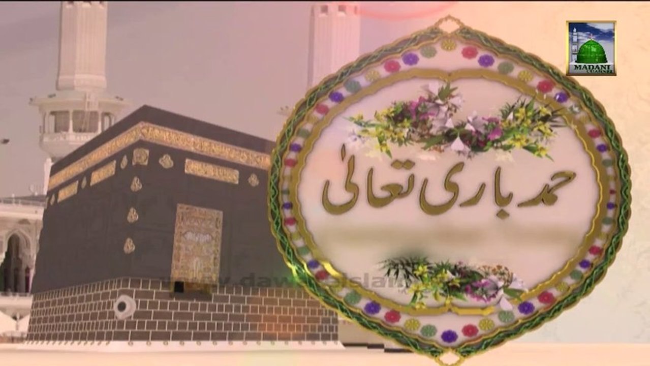 Allah Ho Allah Ho (Qalb Ko Uski Royat) - Hamd (Ijtima e Zikr o Naat Ep 173)