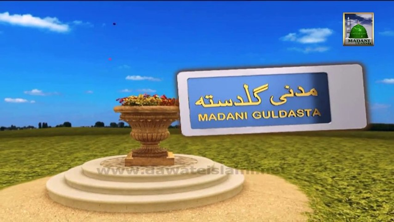 Islamic Information 530 - Hirs Kesi Honi Chahiye - Abdul Habib Attari