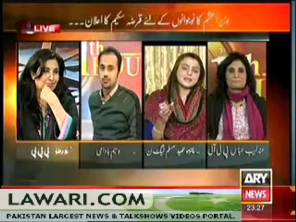 11TH HOUR (NAWAZ SHARIF’S YOUTH LOAN PROGRAMME) – 9TH DECEMBER 2013
