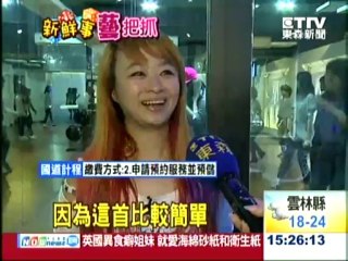 大社會大揭密  20131209