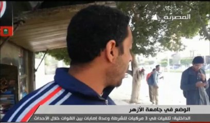 بوابة ماسبيرو: طلاب الأزهر يعتدون على قوات الأمن وعلى حافلة مدارس ويصيبون أطفال بإصابات بالغة