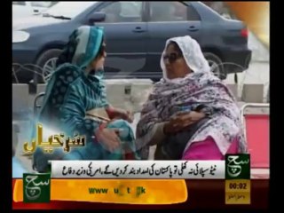 News Headlines 12am December 10, 2013