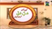 Morning Show - Khulay Aankh Sallay Ala kehte kehte - Ep 257