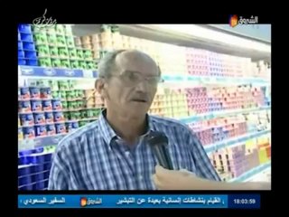 Lotfi DK - waste - لطفي دوبل كانون في كلمة حق - التبذير