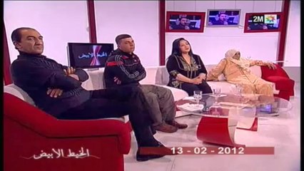 الخيط الأبيض : الإثنين 9 دجنبر