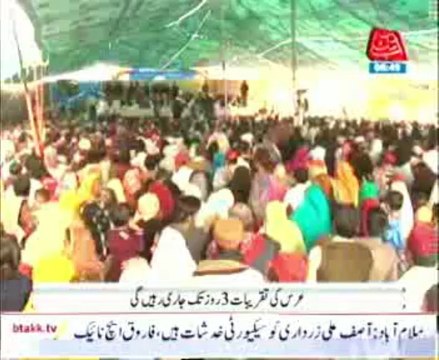 multan bahauddin zakirai multani urs pakg