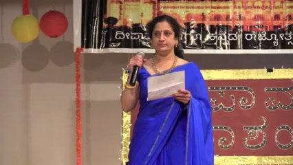 VIDYARANYA KANNADA KUTA: DEEPAWALI/RAJYOTSAVA 2013: PARIMALA PRASAD: DOORADINDA
