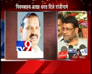 4 MLA Resign TO SAVE ILLEGAL CONSTRUCTION at Pimpri Chinchwad-TV9
