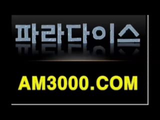 온라인블랙잭게임☜←▥ 법칙 ■■▶㏂③㉧㉧㉧．сοм◀■■ 고스톱사이트 하이원식보룰 재미있는사이트 *S 와와식보룰 규칙포커사이트 ■■▶㏂③㉧㉧㉧．сοм◀■■ 테크노룰렛룰 라이브바카라 ¶▤↗