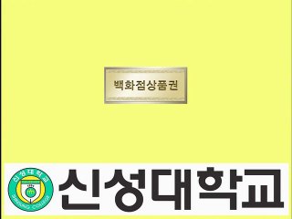 추천주소● 山山山 。ＳＫＴ１１１ 。ＮＥＴ ●이곳추천 ЖεΧγЕ