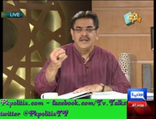Peyam e Subh - By Aneeq Ahmed - 10 Dec 2013