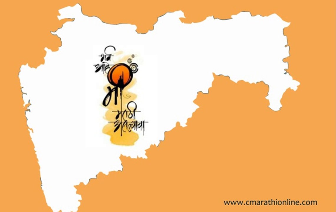 Learn C Programming in Marathi - Part 1