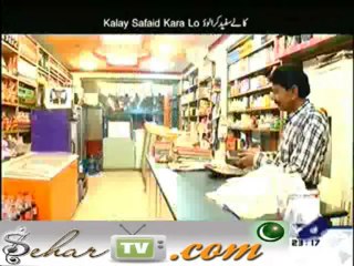 Hum Sab Umeed Say Hain - 9th December 2013