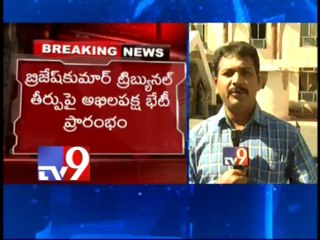 All party meet on Krishna water verdict