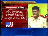 TDP MPs to gather support for No-confidence motion - Part 1