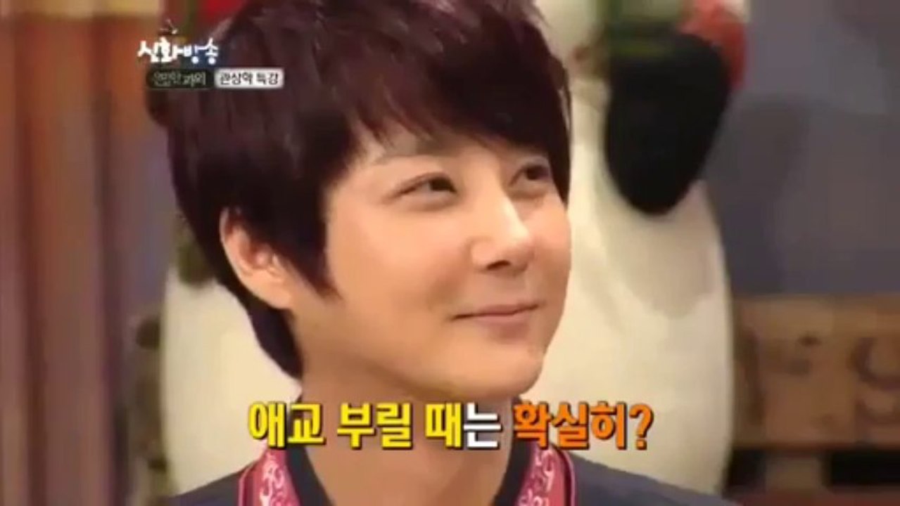 shinhwa broadcast shin-hye-sung cute