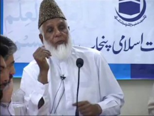 Qyadat aur Ilm Dosti - a lecture by Hafiz Idrees