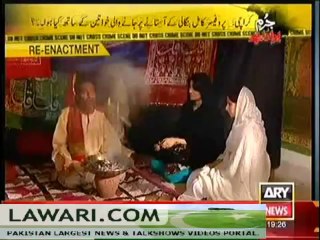 JURM BOLTA HAI (CIA MULTAN KA JUYE KE SAB SE BARE ADDE PER CHAPA) – 9TH DECEMBER 2013