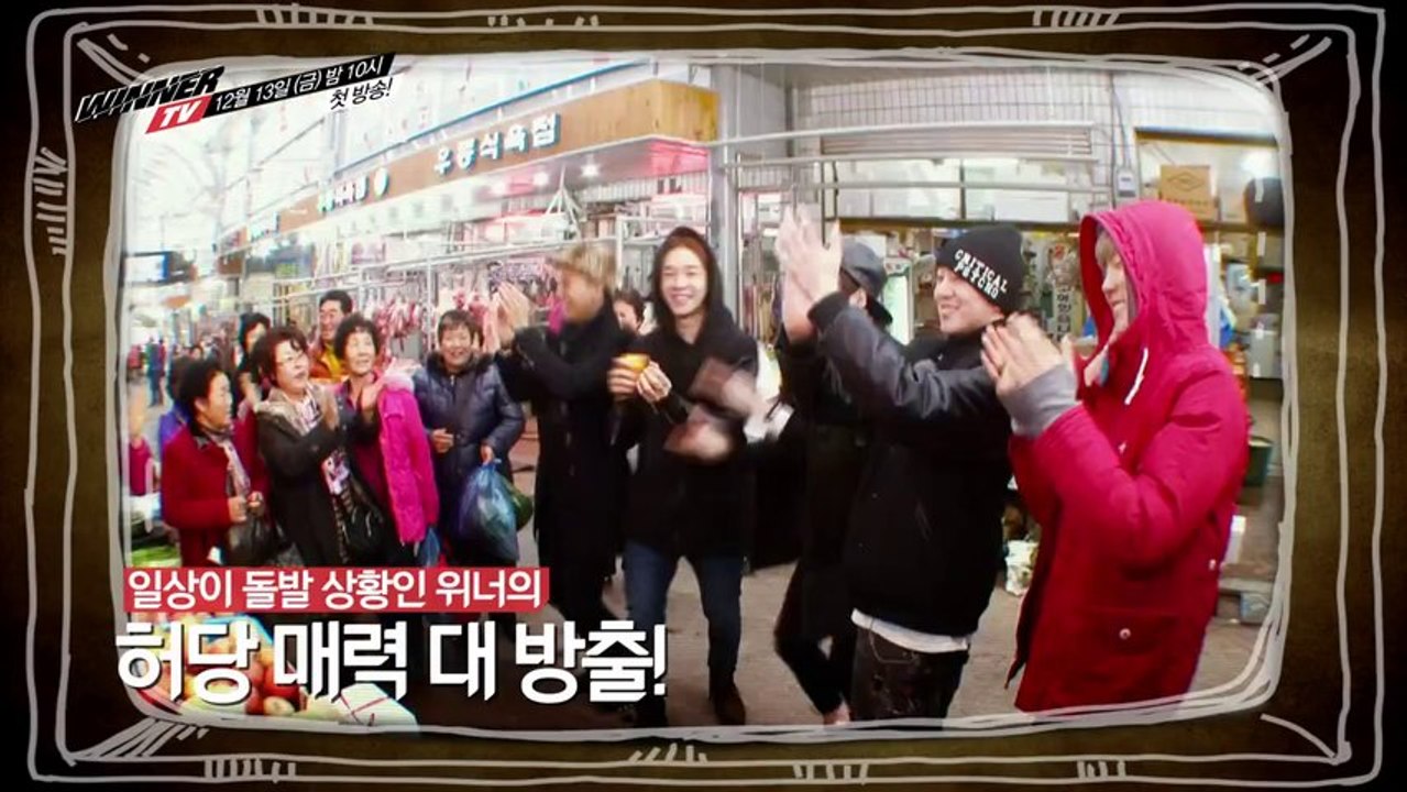 WINNER TV - TEASER SPOT 1